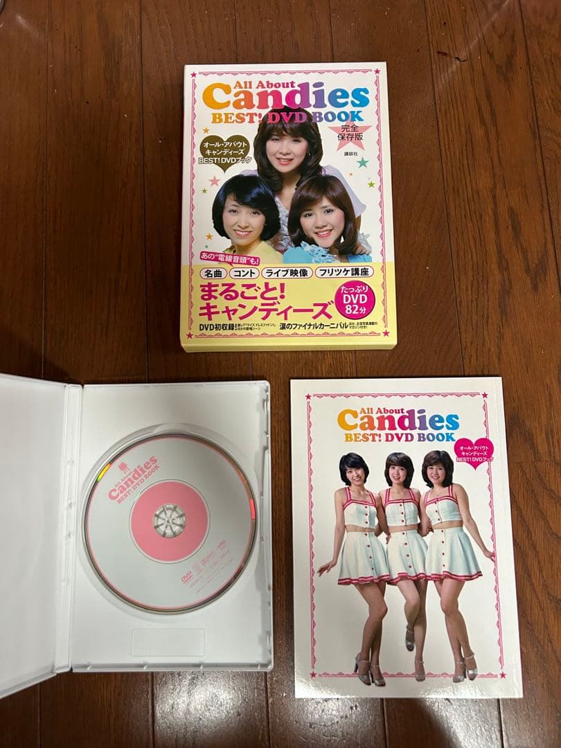 キャンディーズ　DVD 3種セット