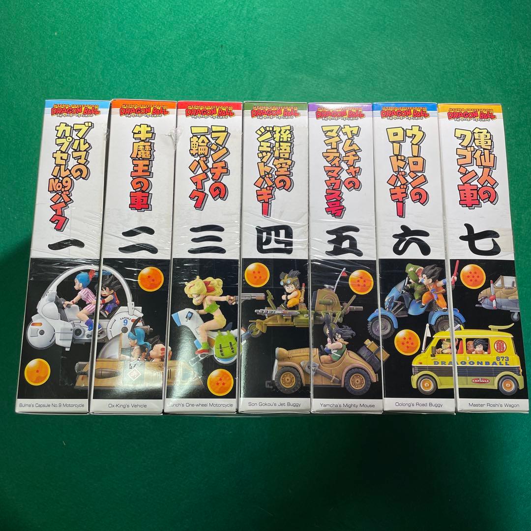 ひ*ろ様 バンダイ メカコレクション ドラゴンボール全７巻まとめ売り メカコレクション ドラゴンボール 7巻 亀仙人のワゴン車│株式会社