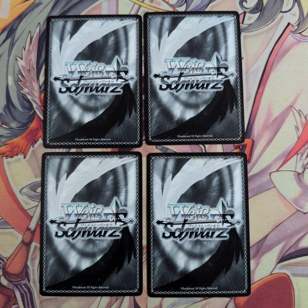 【匿名配送】ヴァイス 負けん気溢れる名調教師 アウラ RR