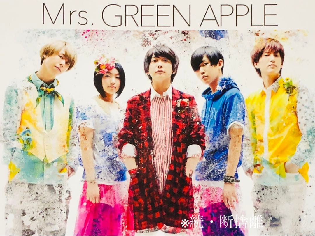 ☆ミセスグリーンアップル☆メジャーデビューフライヤー☆激レア