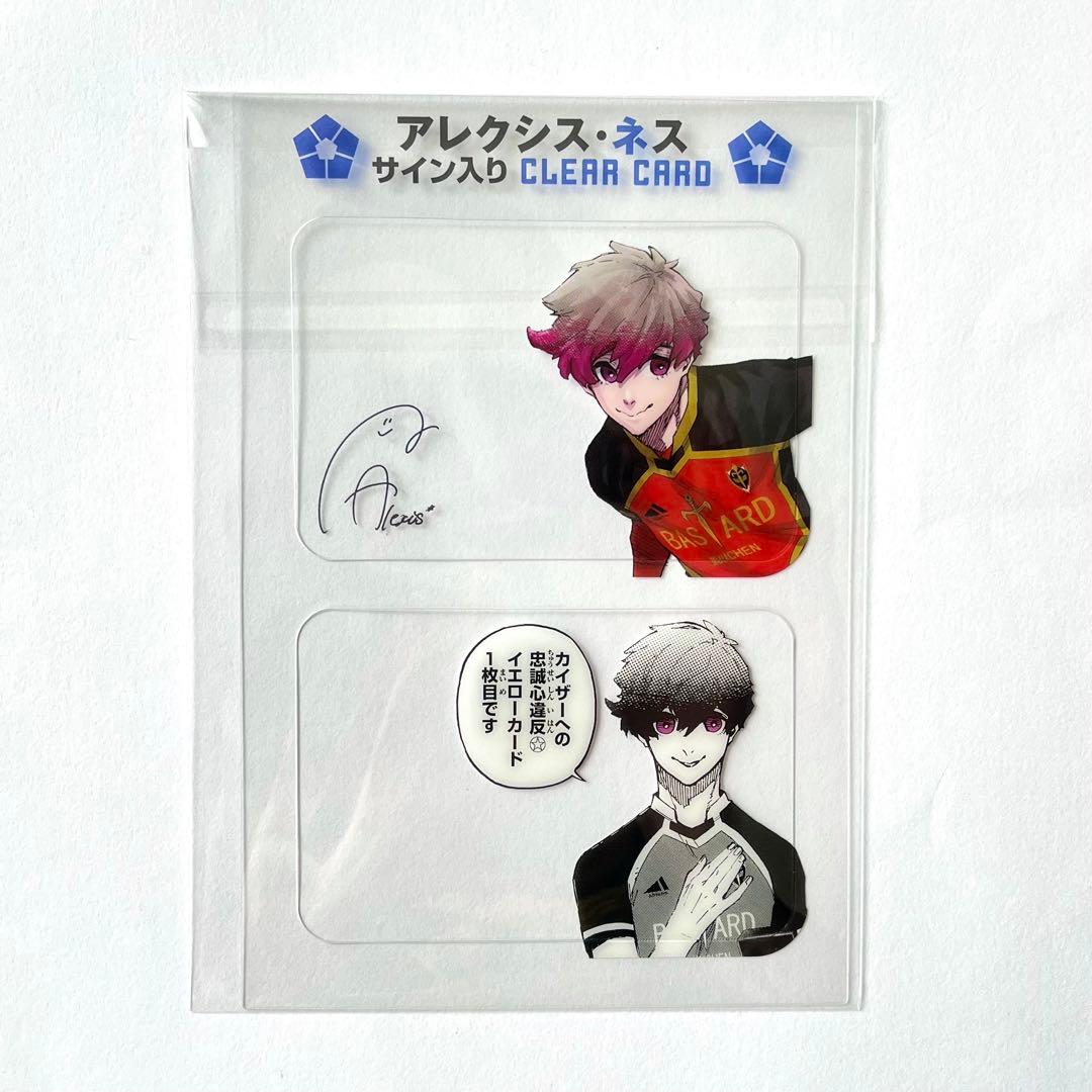 アレクシス・ネス 漫画特装版 - メルカリ
