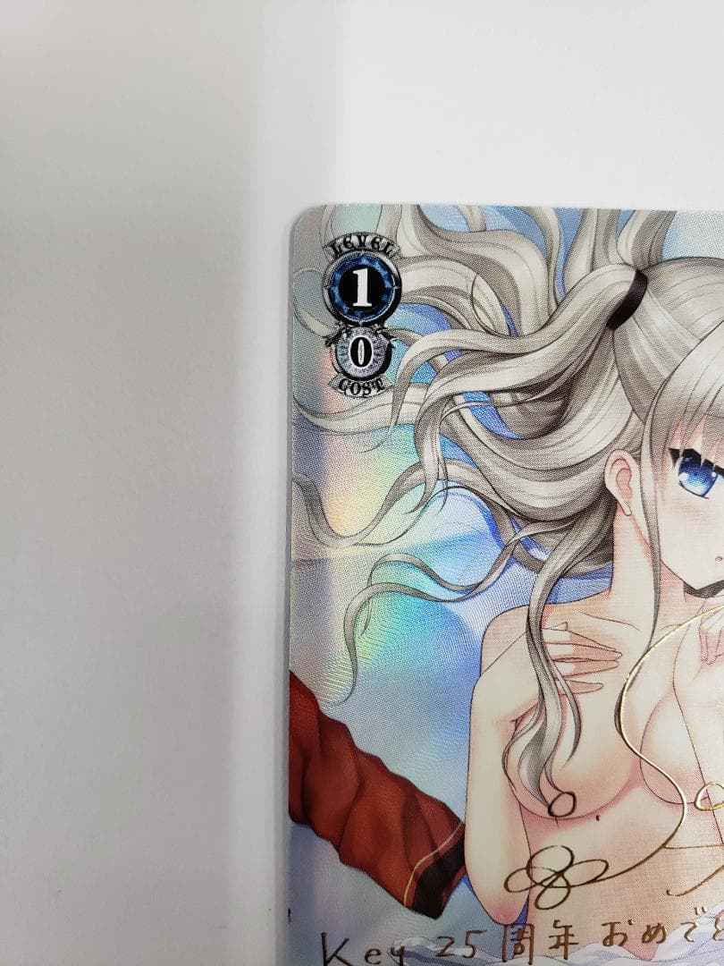 ヴァイスシュヴァルツ これからの記録 友利 奈緒 SP WS - メルカリ