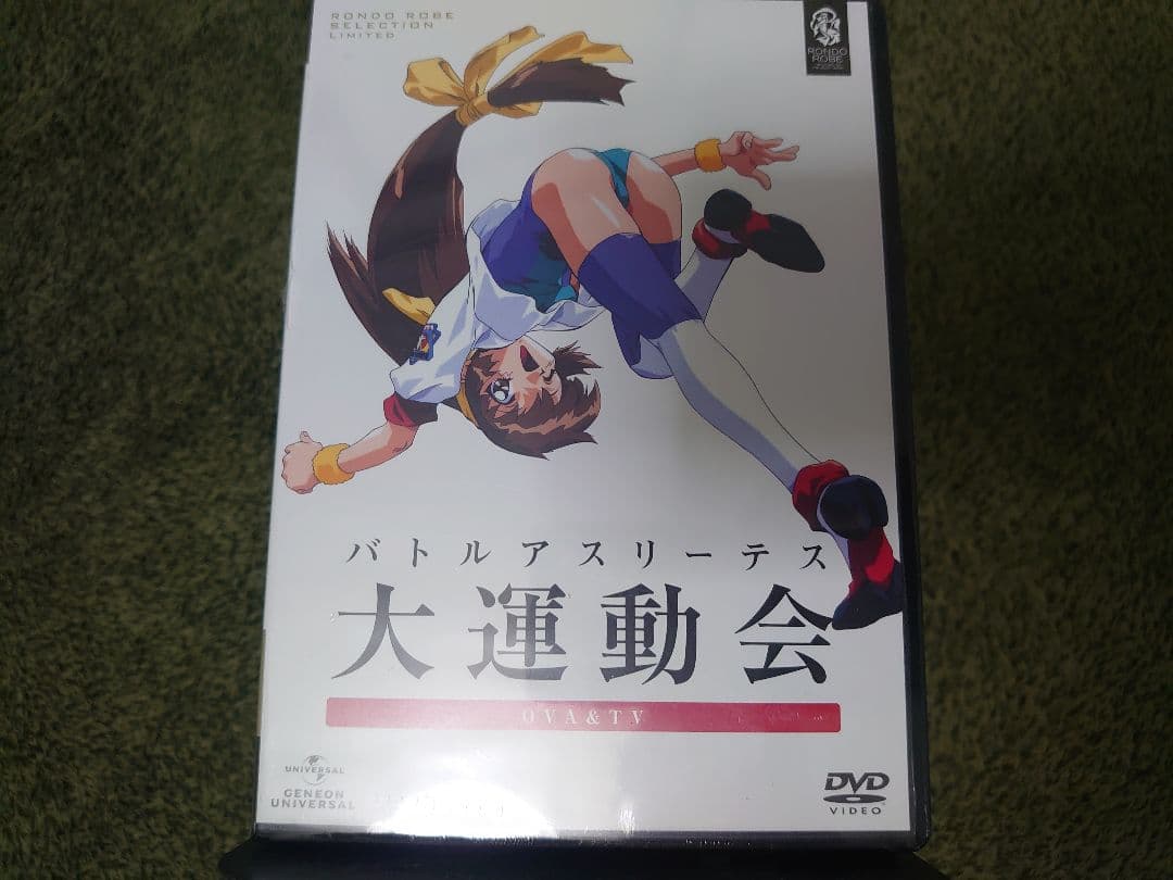 バトルアスリーテス 大運動会 OVA&TV Amazon.co.jp: バトルアスリーテス大運動会 OVA&TV 〈期間限定生産
