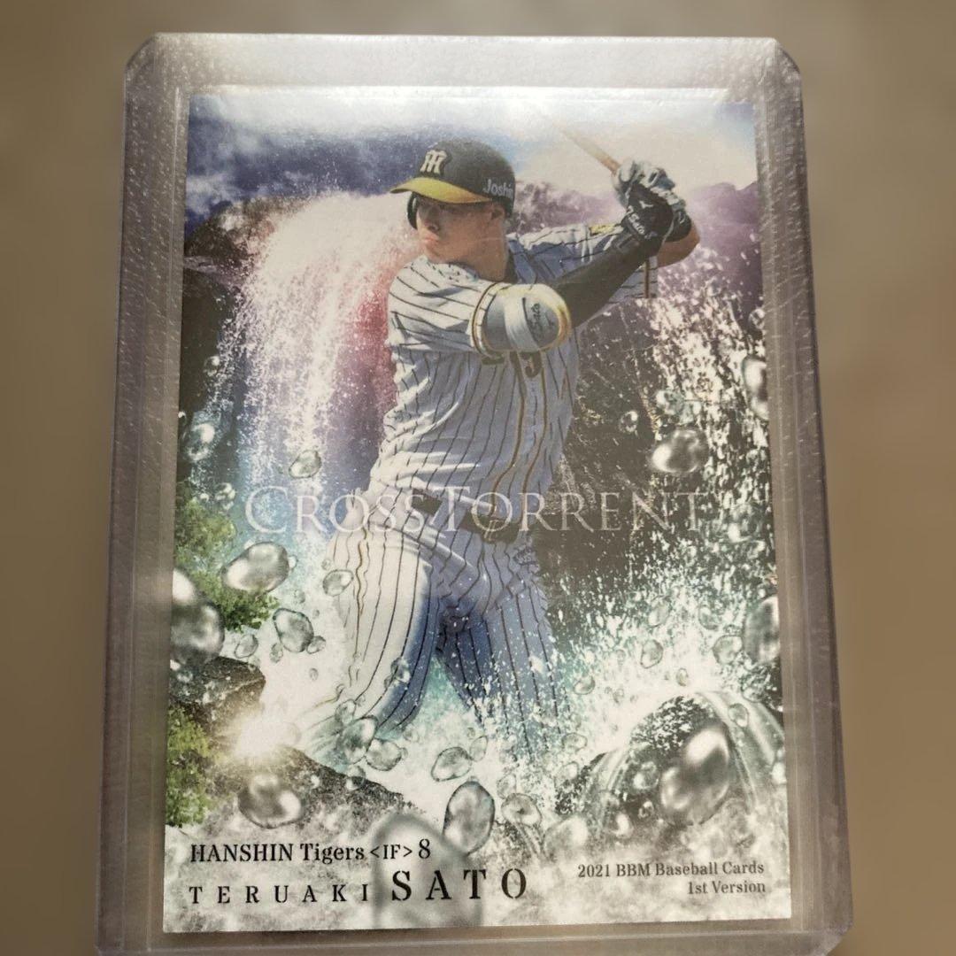 佐藤輝明 2021 BBM トレーディングカードルーキーカード - メルカリ