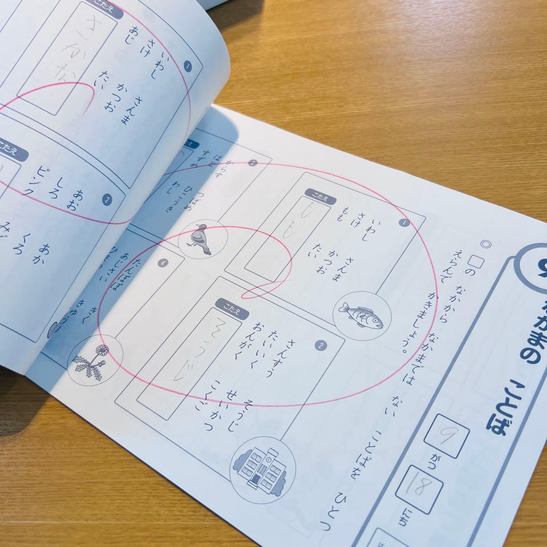2022年度〉Z会小学生コース(みらい思考力あり)8月〜3月号 - メルカリ