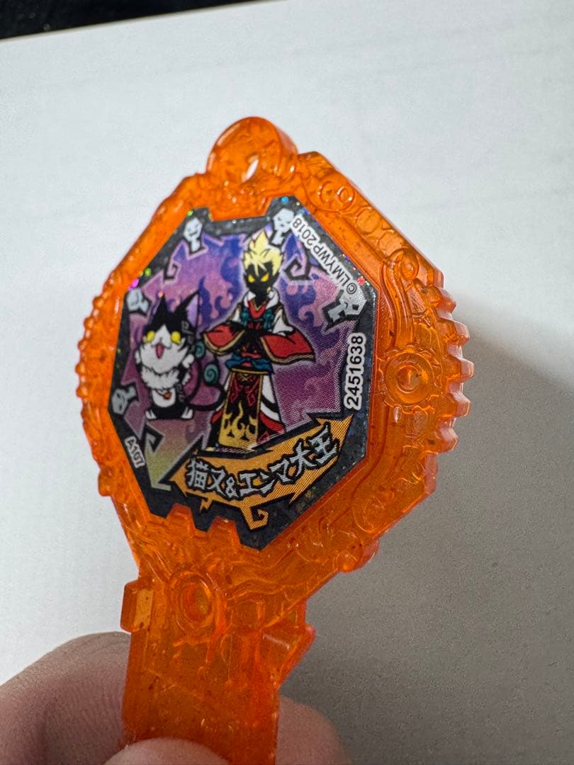 妖怪ウォッチアーク 猫又＆エンマ大王 - メルカリ