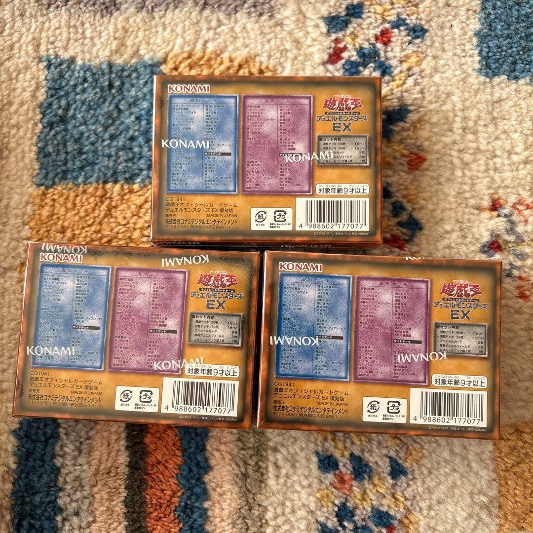 遊戯王 新品未開封 EX 3箱 東京ドーム 決闘者伝説 - メルカリ