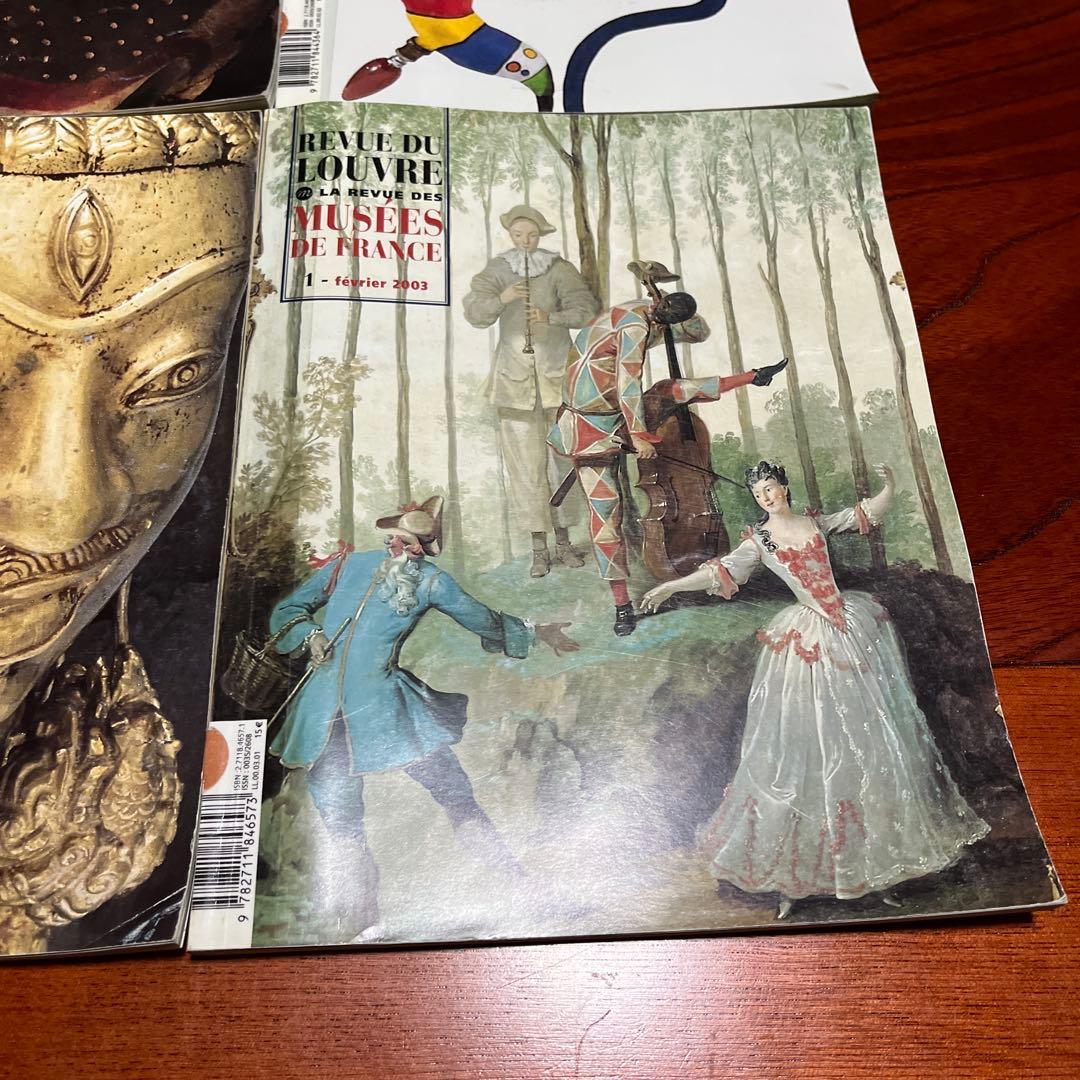 REVUEDULOUVRE 洋書 フランス 4冊セット