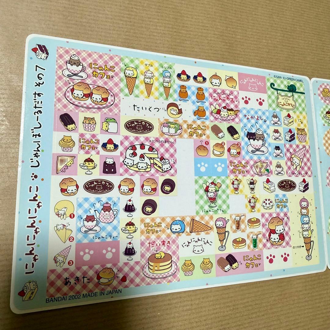 平成レトロ にゃんにゃんにゃんこ シールダス その7 - メルカリ