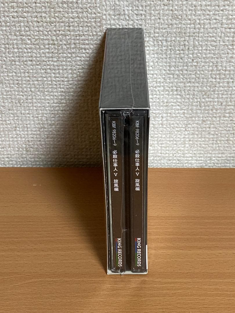 【未開封品】必殺仕事人V 旋風編 DVD-BOX 4枚組 初回限定生産