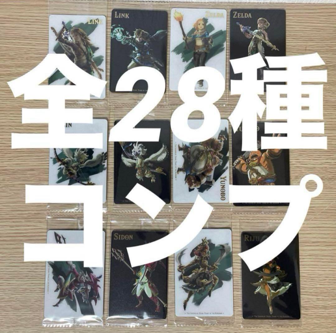 ウルトラセブン⭐︎ブロマイド ガイロス 丸勝