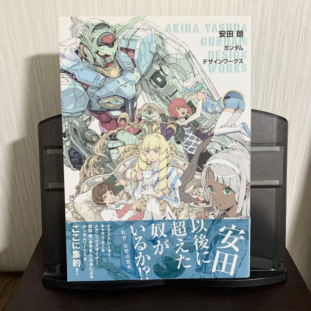 安田朗 ガンダムデザインワークス Amazon.com: Japanese animator Akira Yasuda (Akiman) Gundam Design