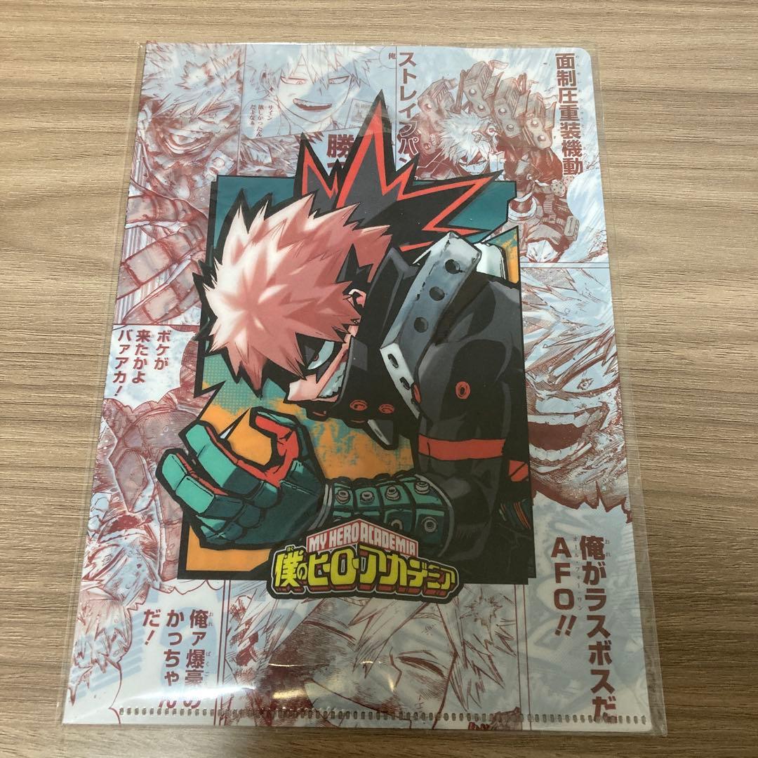 ヒロアカ スペシャルセット 爆豪勝己 クリアファイル ジャンプフェスタ