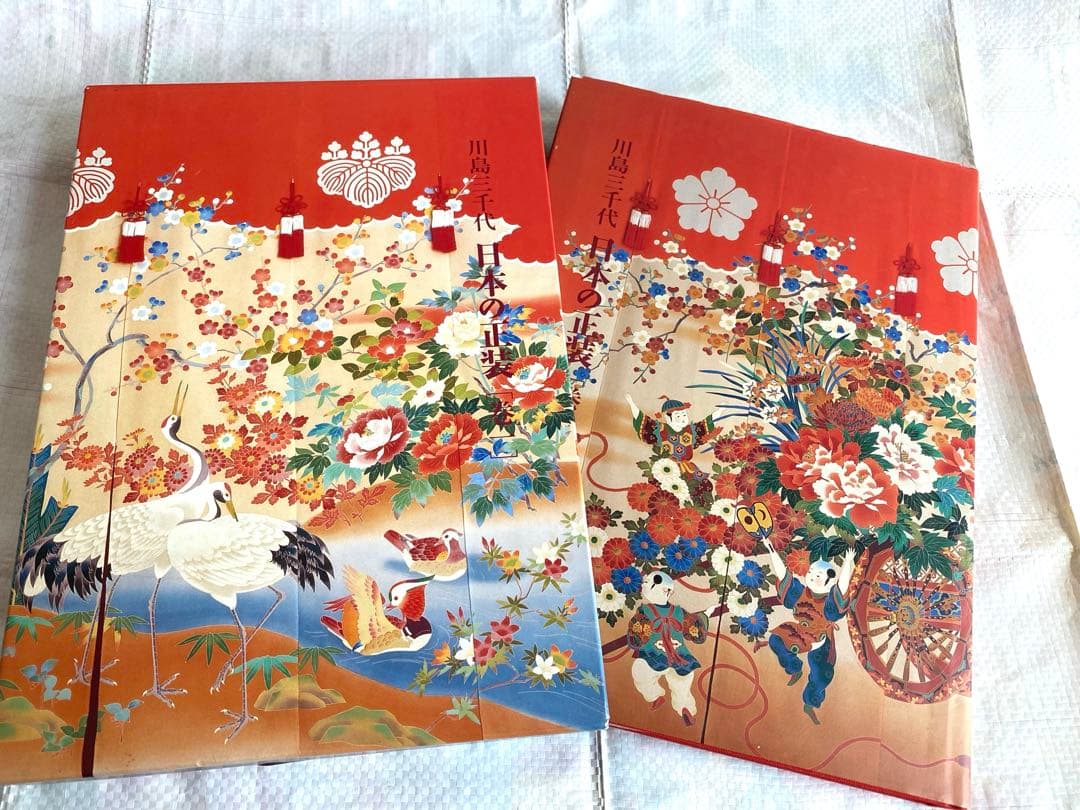 川島三千代 日本の正装　2巻セット Amazon.co.jp: 和服着付川島三千代 著「日本の正装 全2冊揃」百日草