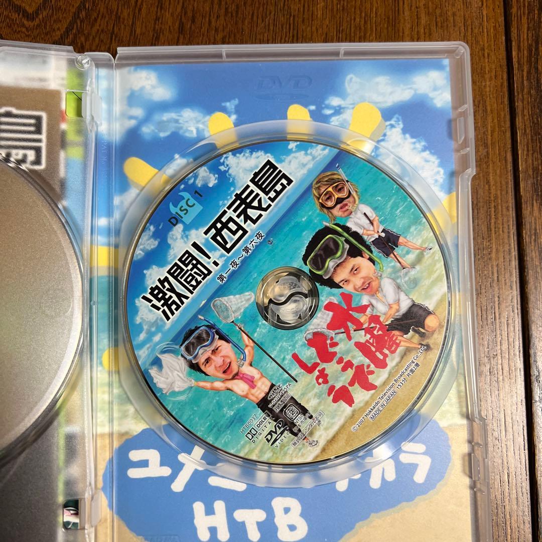 水曜どうでしょう DVD 大泉洋 安田顕 西表島 - メルカリ
