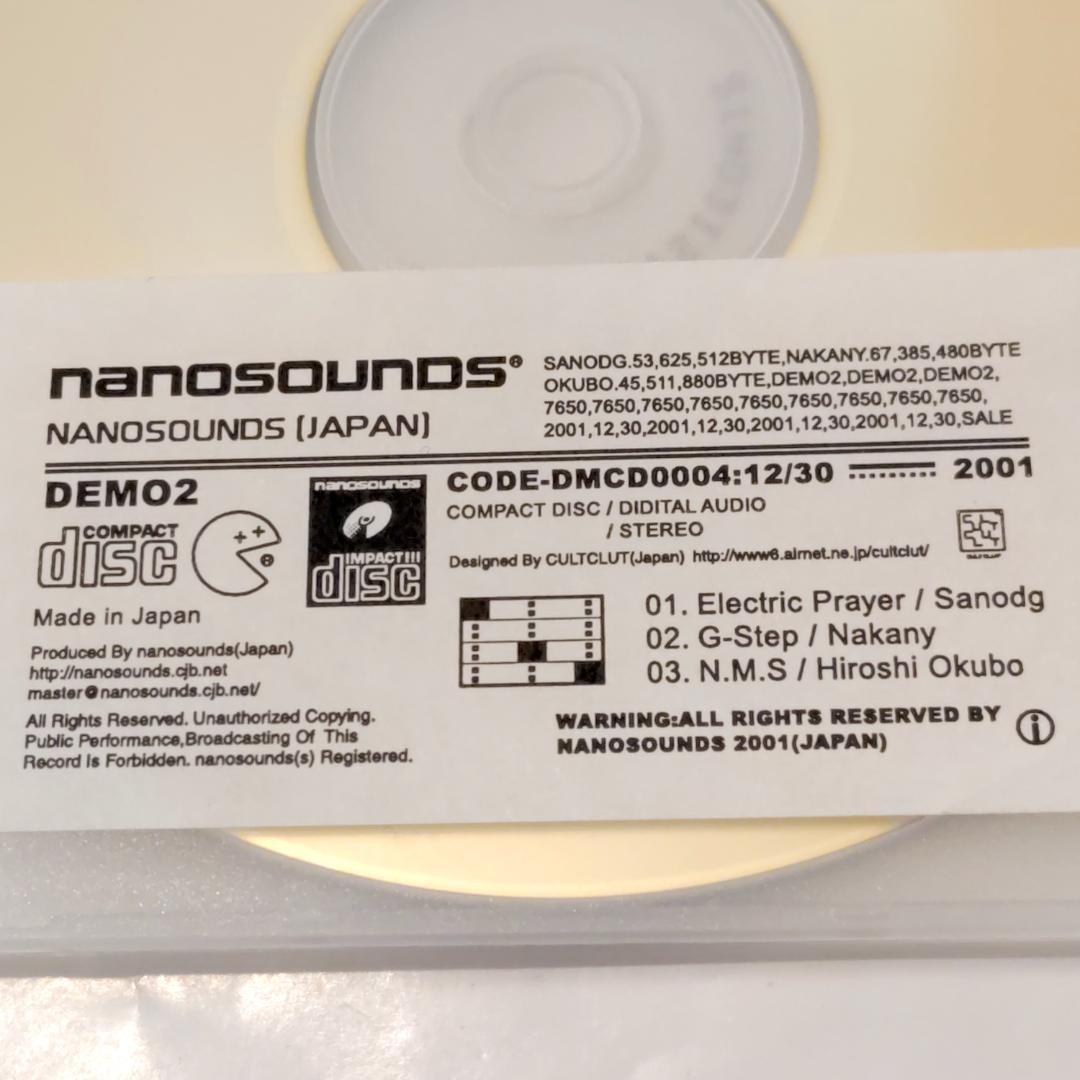【同人CD】demo2／nanosounds