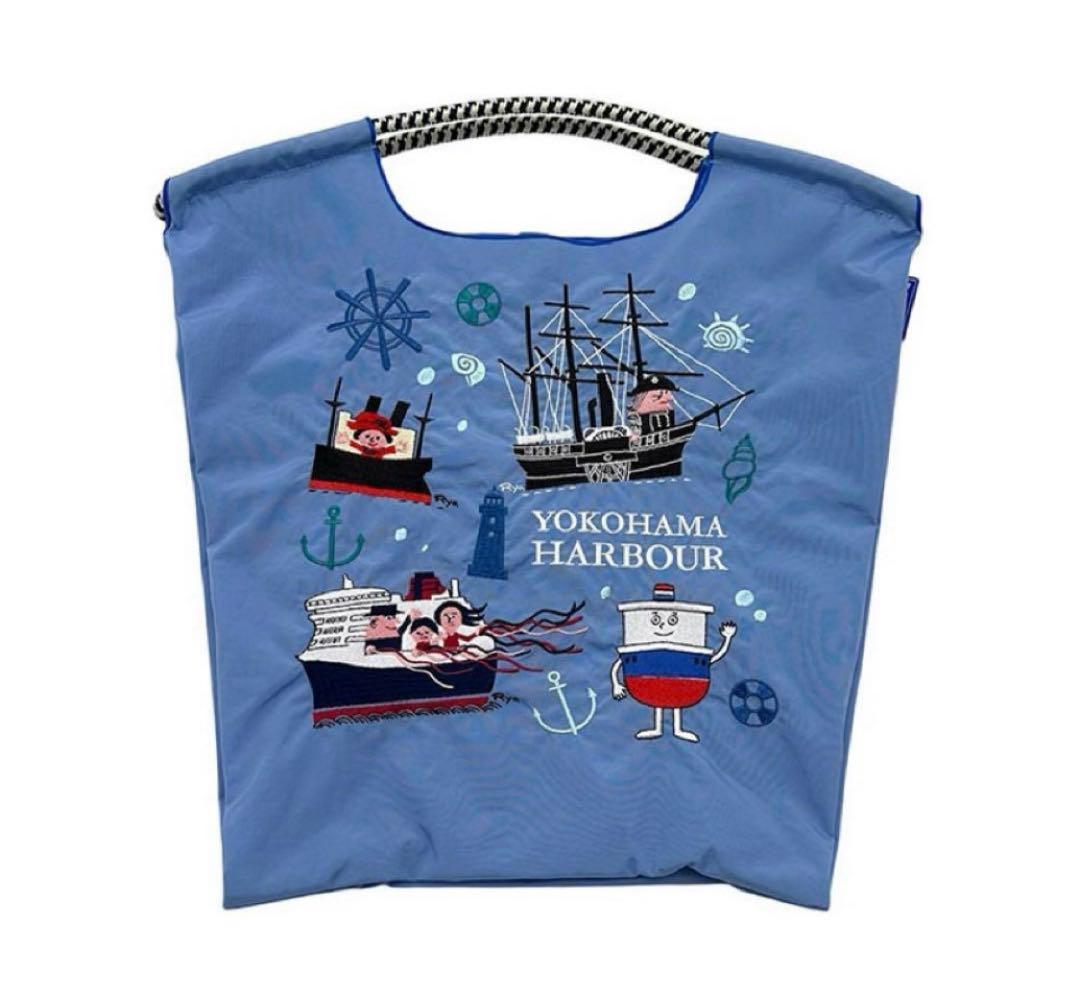 ボールアンドチェーン 横濱ハーバー そごう40周年記念 新品未開封