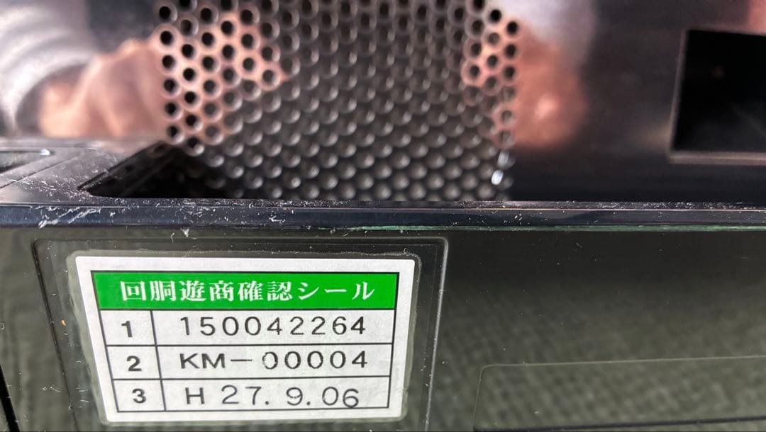 北斗の拳 強敵 5号機 現状品 梱包発送たのメル便 - メルカリ