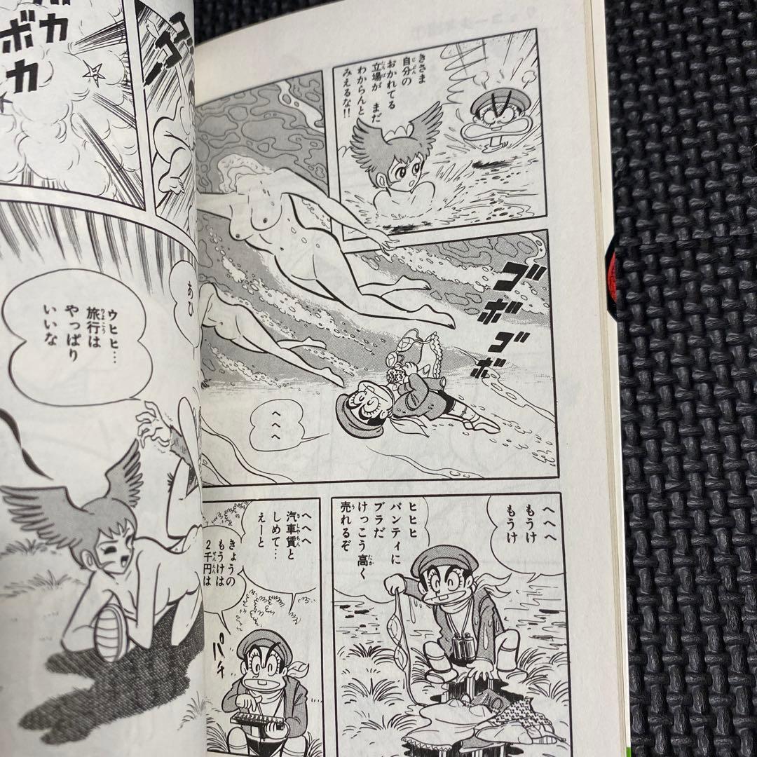 【激レア・美品・全巻初版】リョコー少年団　全2巻　永井豪　石川賢　サンコミックス