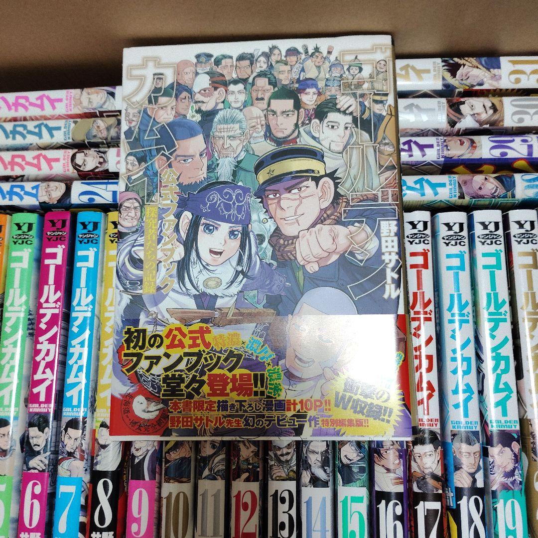 めめめめんゴールデンカムイ 全31巻セット＋公式ファンブック付