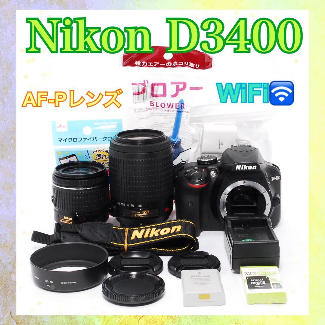 美品◆Nikon D3400◆一眼レフカメラ◆AF-Pレンズ◆WiFiで楽々転送 WiFiで楽々転送◇Nikon D3400◇AF-Pレンズ◇一眼レフカメラ◇美品