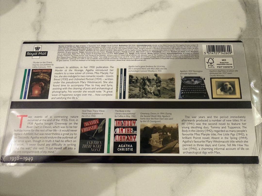 アガサ•クリスティ 外国切手 6枚入り 10 & “Harmony” COMPLETE BOX