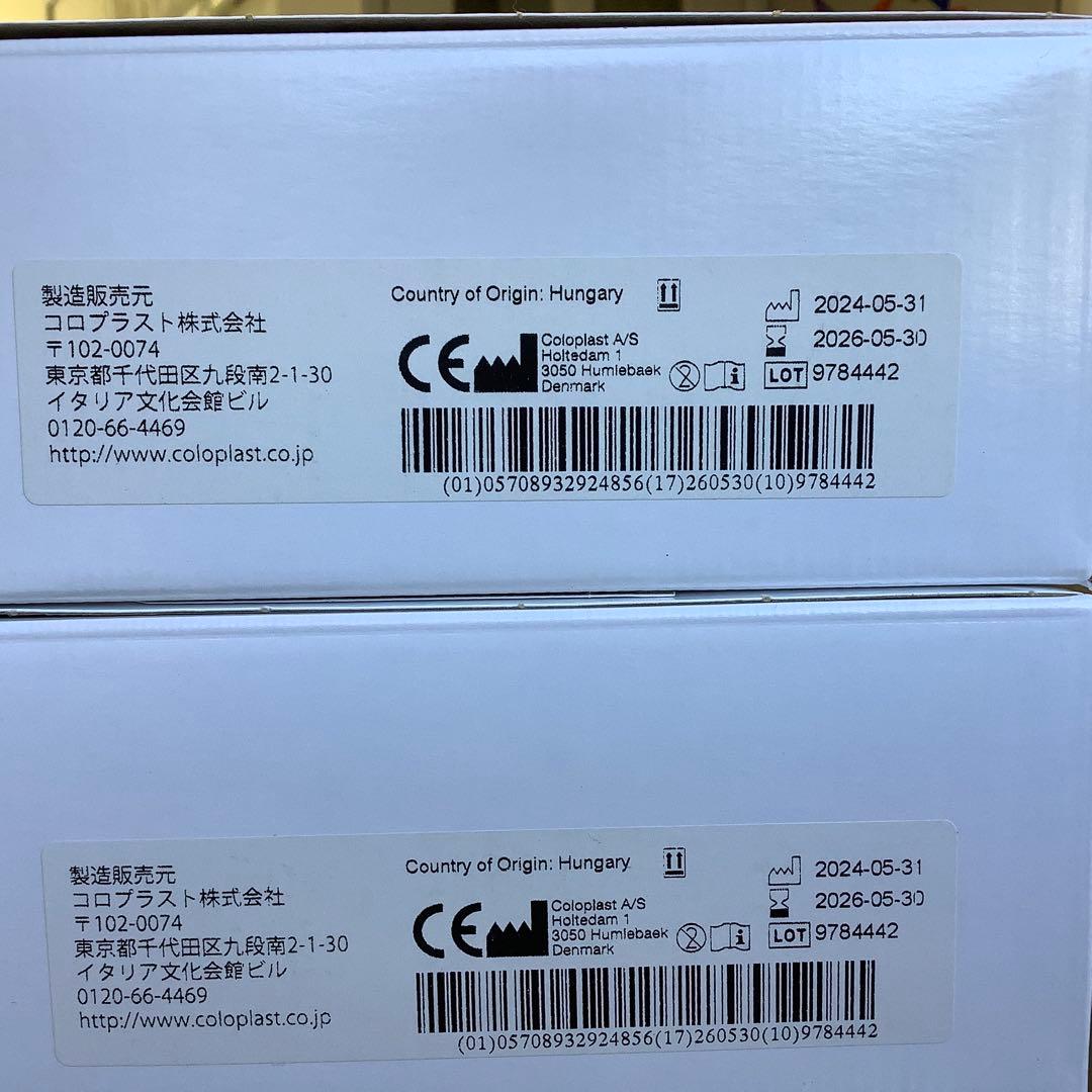 センシュラミオ1 品番10474 口径30mm 2箱20枚 (10枚/箱) - メルカリ