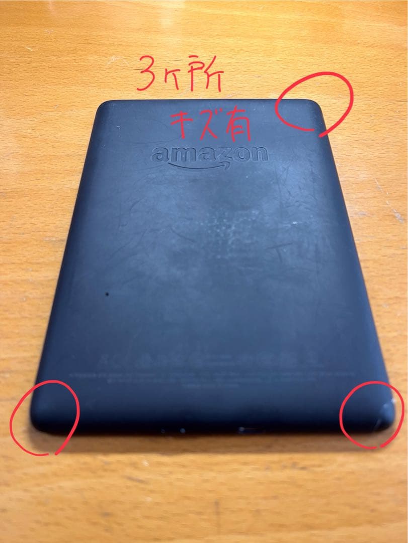 Kindle Paperwhite 第10世代 防水機能搭載 wifi 32GB - メルカリ