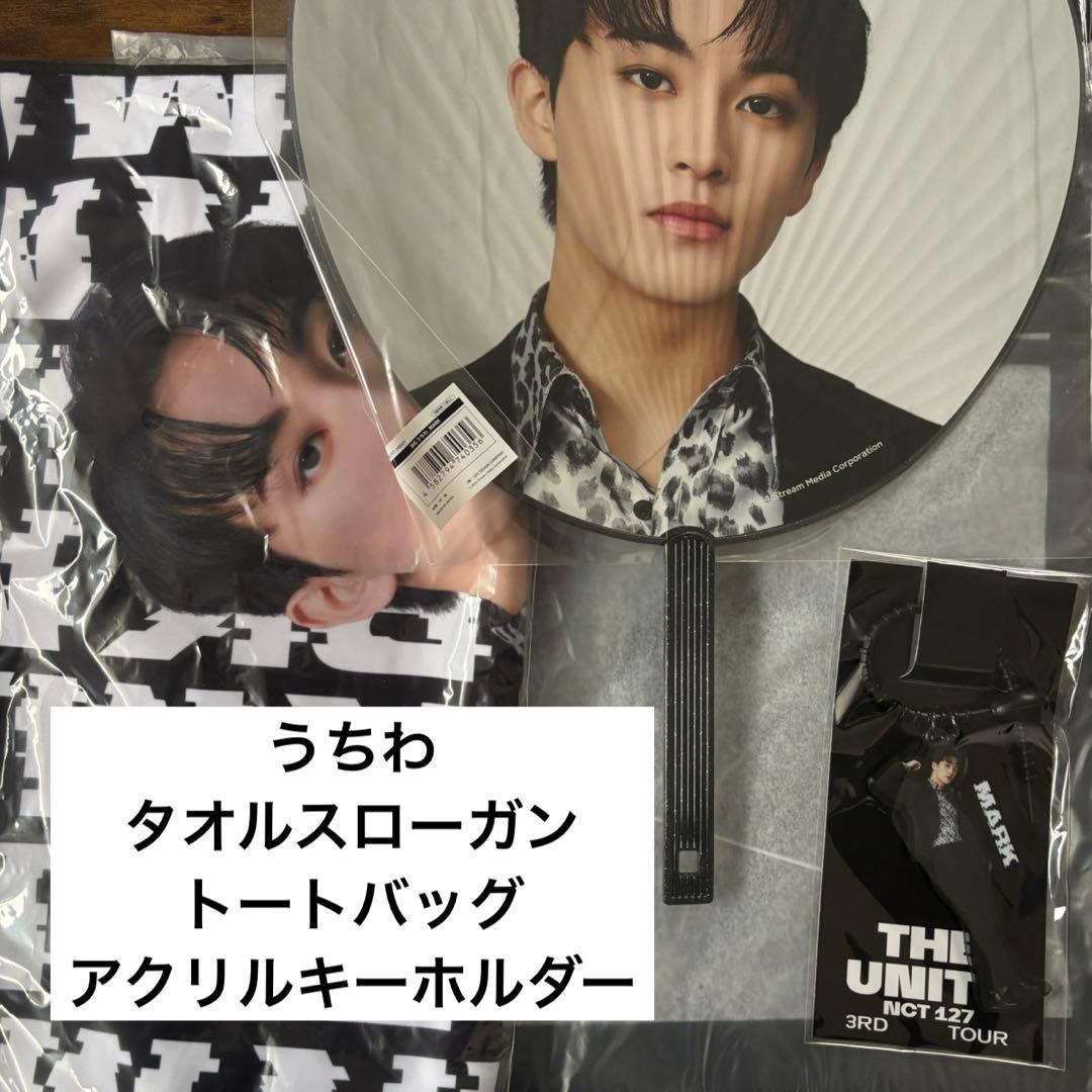 nct127 マーク グッズ まとめ売り - メルカリ