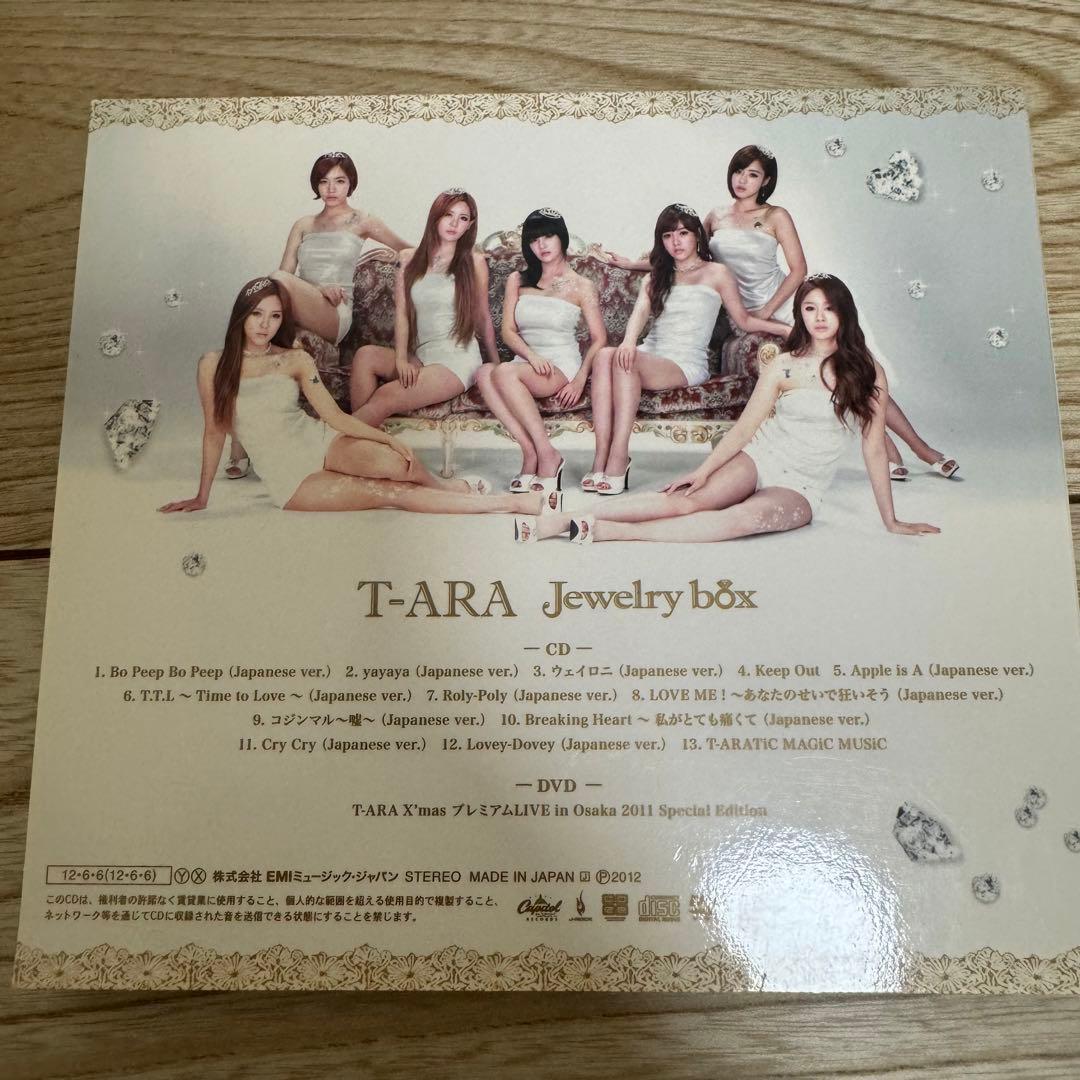T-ara CDセット - メルカリ