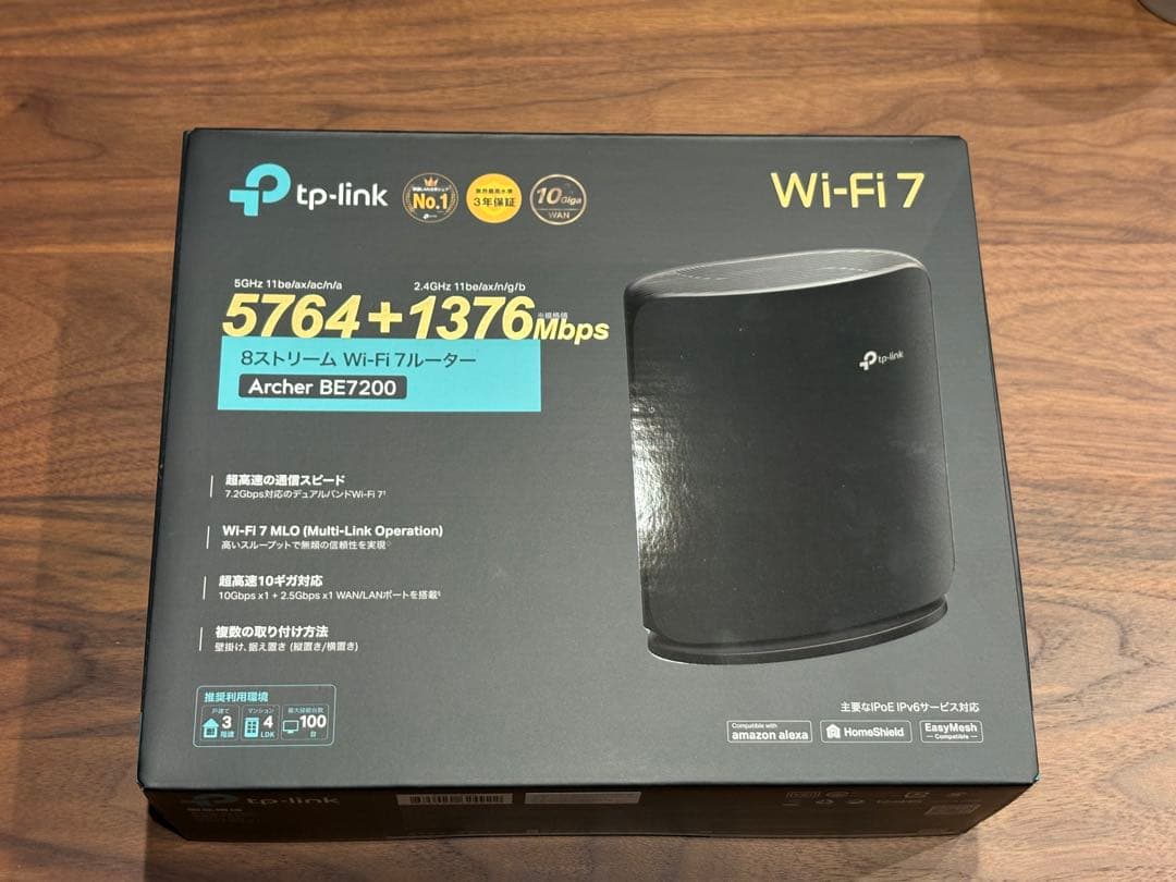TP-Link Archer BE7200 Wi-Fi 7ルーター Archer BE7200 | BE7200 デュアルバンドWi-Fi 7ルーター | TP-Link 日本