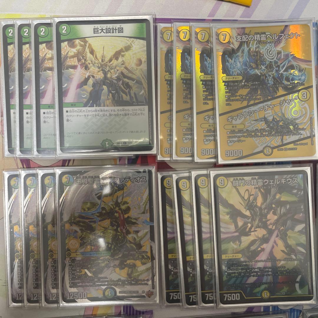 巨大天門 青白天門デッキ 改造パーツのオマケ付き 値段相談 - メルカリ