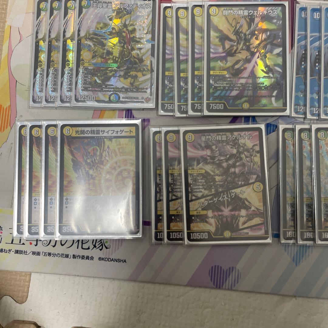 巨大天門 青白天門デッキ 改造パーツのオマケ付き 値段相談 - メルカリ