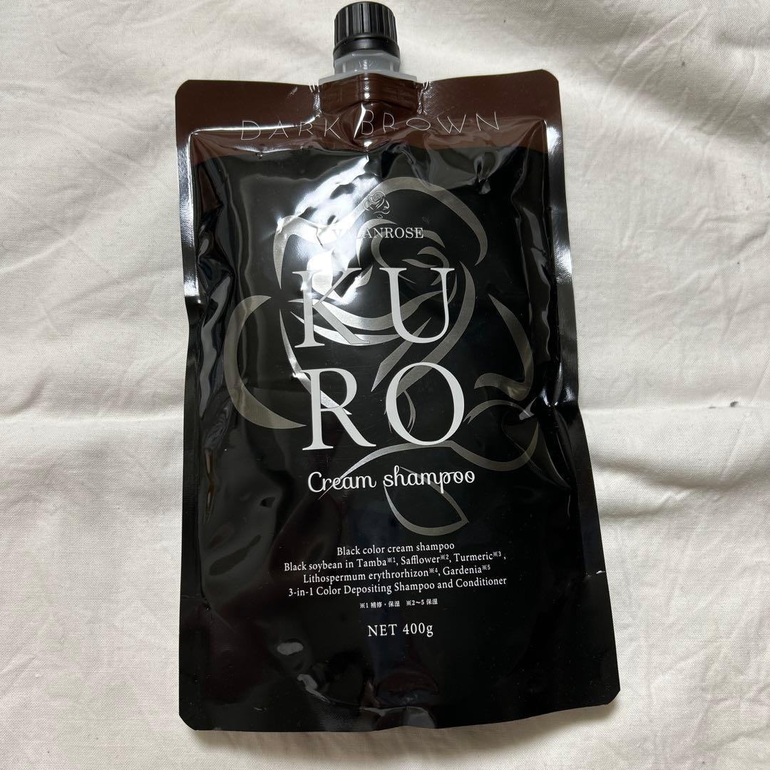 KURO ダークブラウン クリームシャンプー 400g - カラーリング