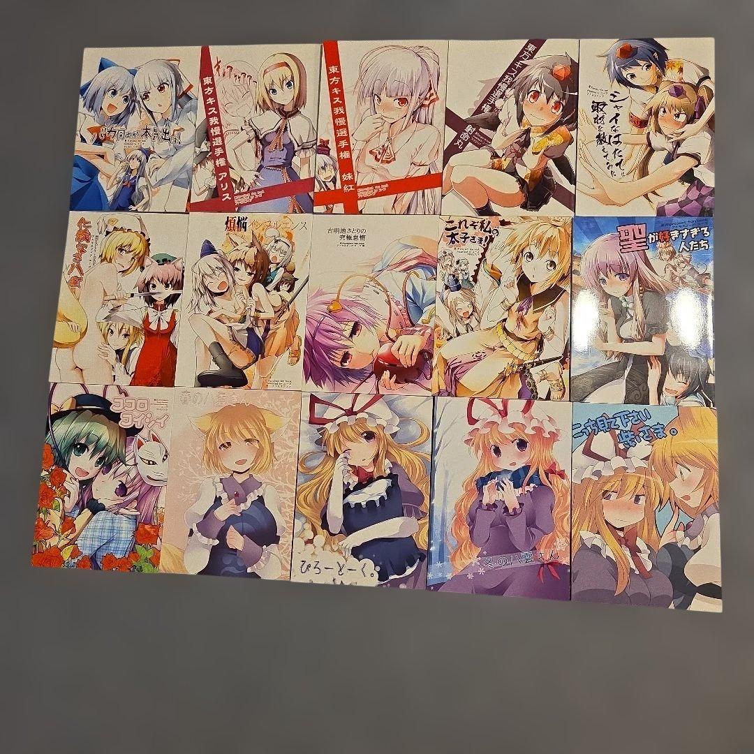 東方Project 同人誌 一般向け ギャグ 大量 まとめ売り