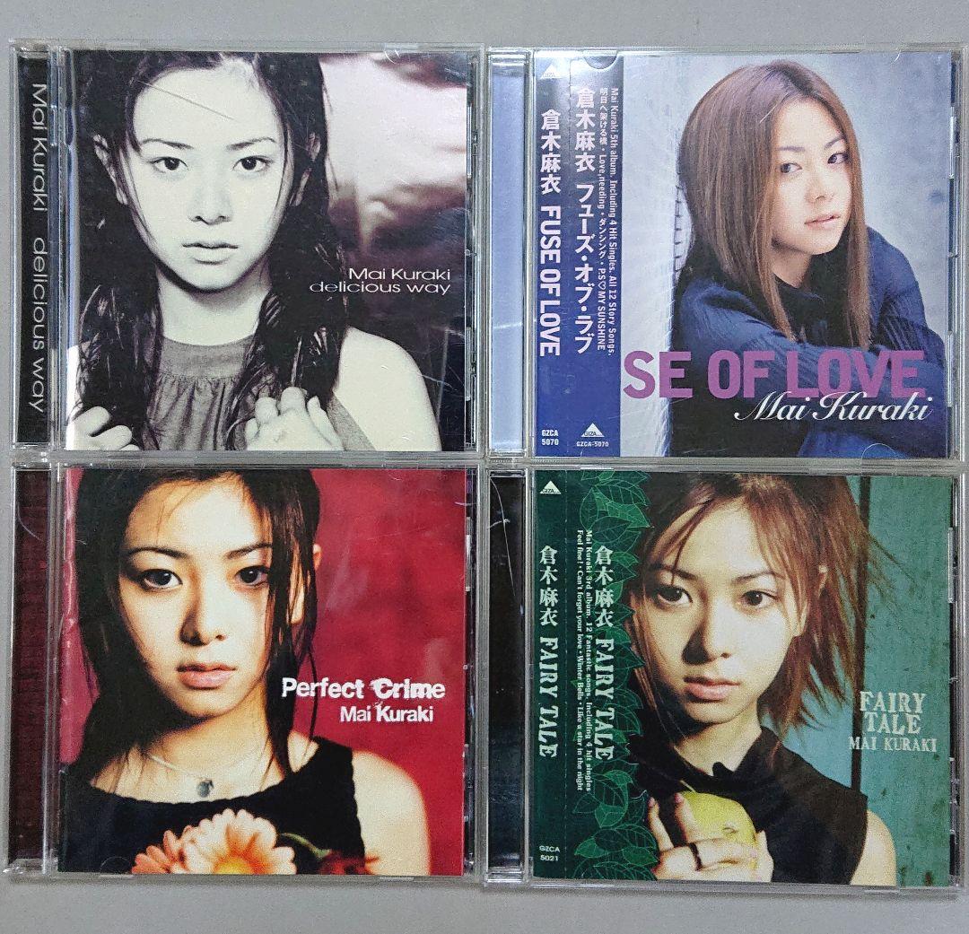 CD】倉木麻衣 4枚セット - メルカリ