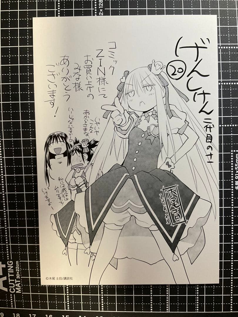 1388◇ げんしけん 二代目 特典ポストカード - メルカリ