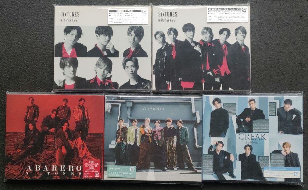 SixTONES 歴代CDシングル 13タイトル 32枚 初回 DVD 新品あり - メルカリ