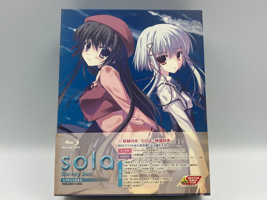 sola Blu-ray BOX〈初回限定生産・3枚組〉 Amazon.co.jp: sola Blu-ray Box (初回限定生産) : 岡本信彦, 能登