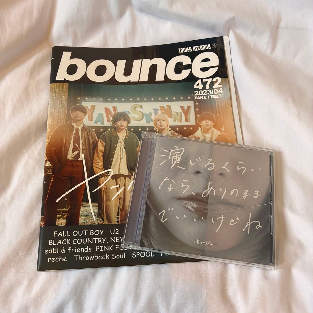 ヤングスキニー cd まとめ売り - メルカリ