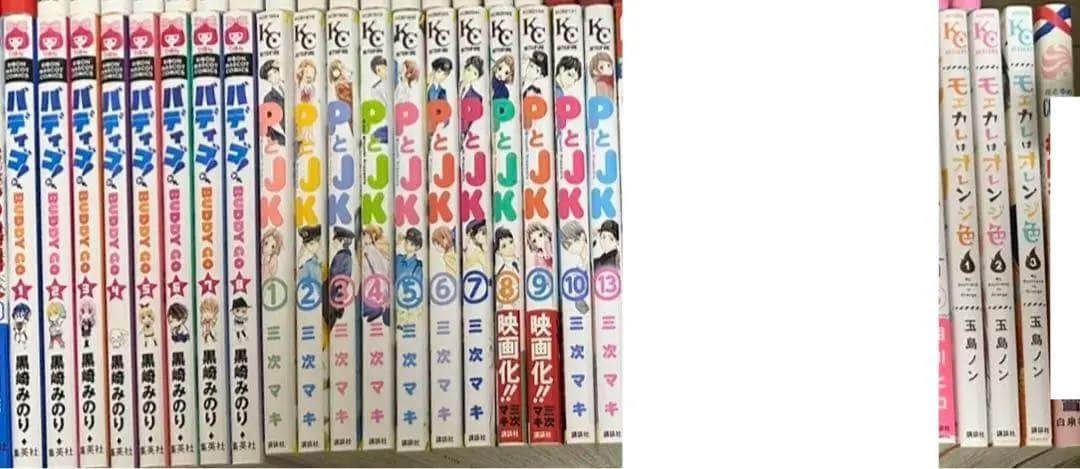 マンガ 少女漫画 99冊 バラ売り可能！！⑨