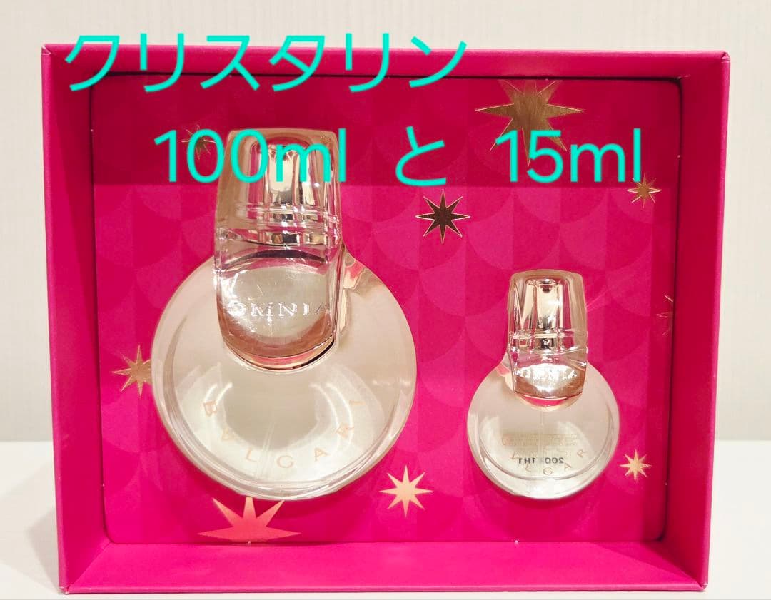 ブルガリ オムニア クリスタリン 100mlと15ml 838 ブルガリ オムニア クリスタリン 100mlと15ml 838 - メルカリ