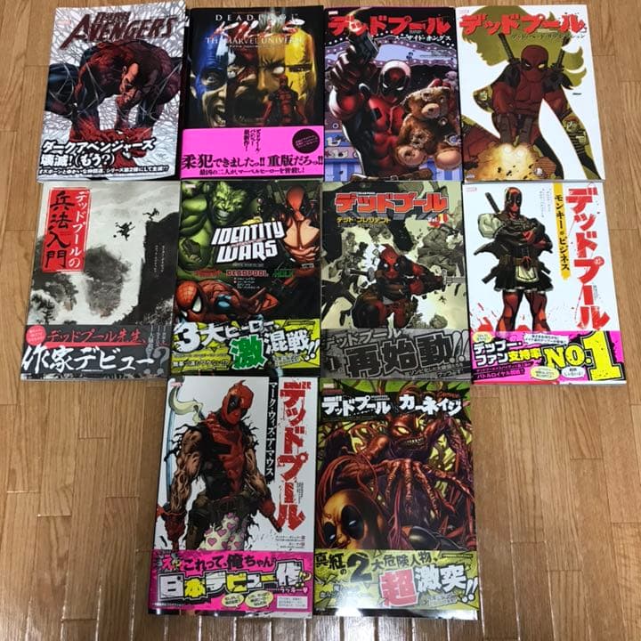 デッドプール DEADPOOL アメコミ 10冊まとめ デッドプール：ブラック、ホワイト＆ブラッド - アメコミ専門店 verse