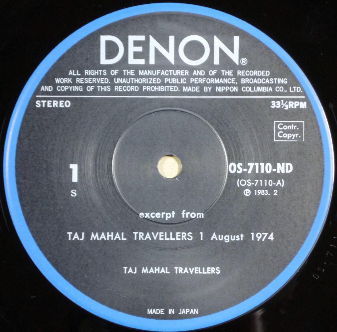 LP○タージ・マハール旅行団 小杉武久を中心に結成されフリー