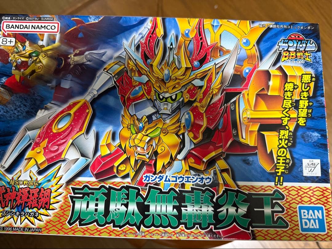 SDガンダムBB戦士 武威凰大将軍 頑駄無轟炎王 天零 雷龍 魔星大将軍
