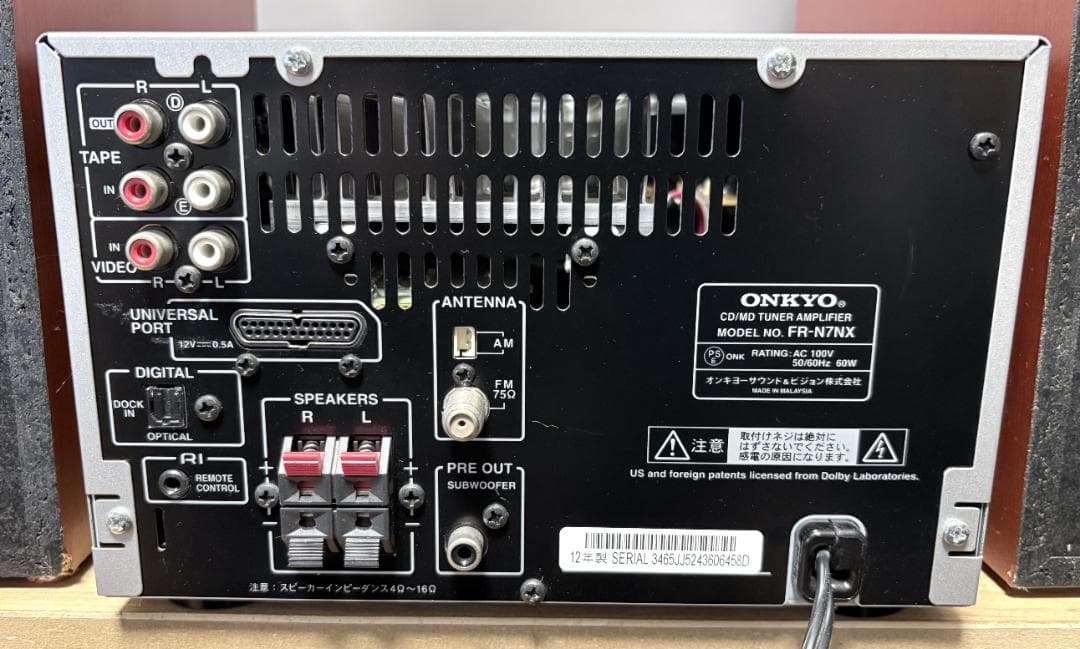 ONKYO FR-N7NX スピーカーD-N7NX リモコン アンテナ ケーブル - メルカリ