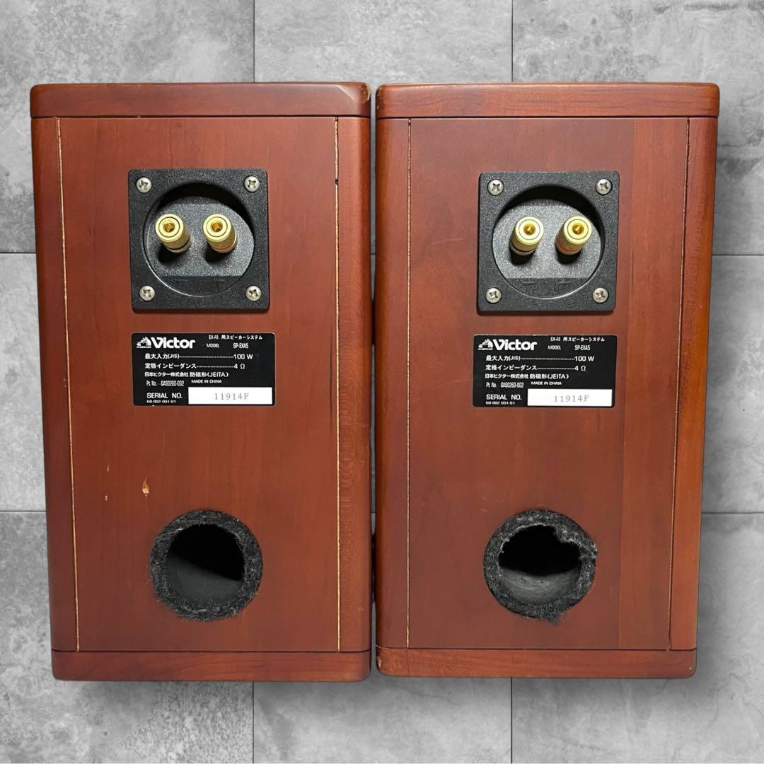 SP-EXA5 Victorスピーカー 高音質 ウッドコーン ペア EX-A5用