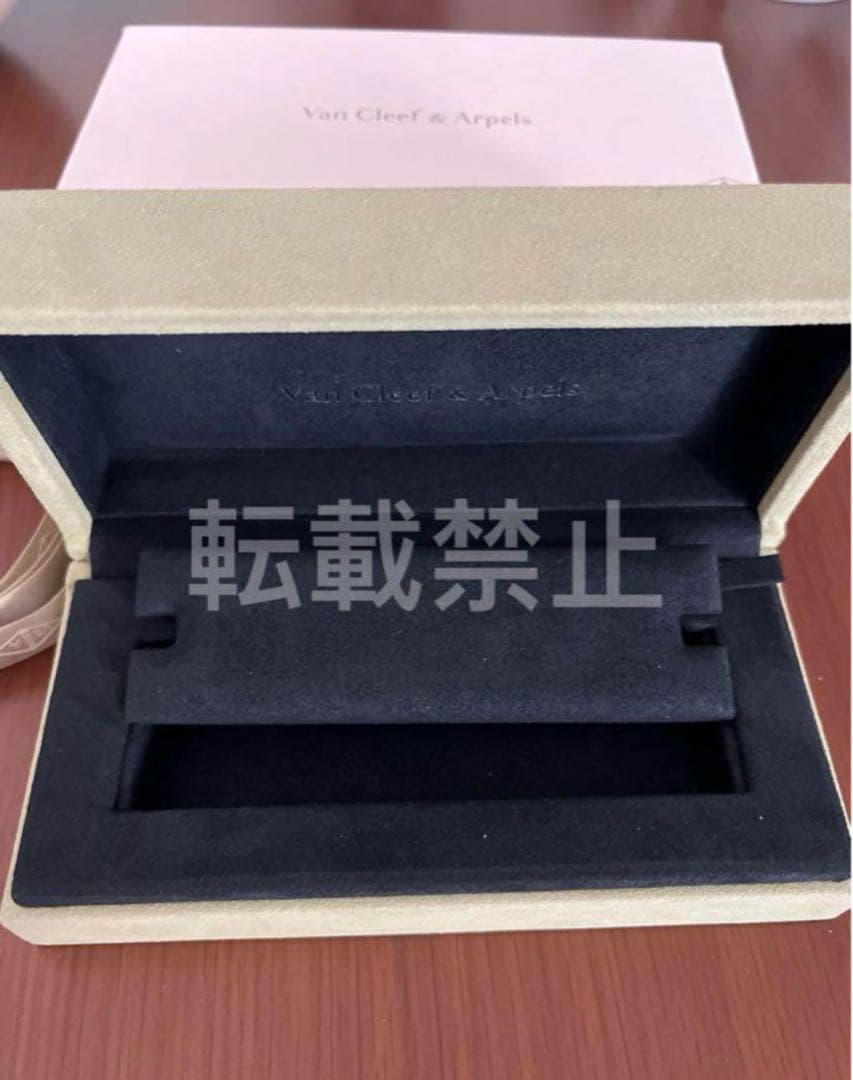 美品】ヴァンクリーフ&アーペル ブレスレット ケース 空箱 リボン付き