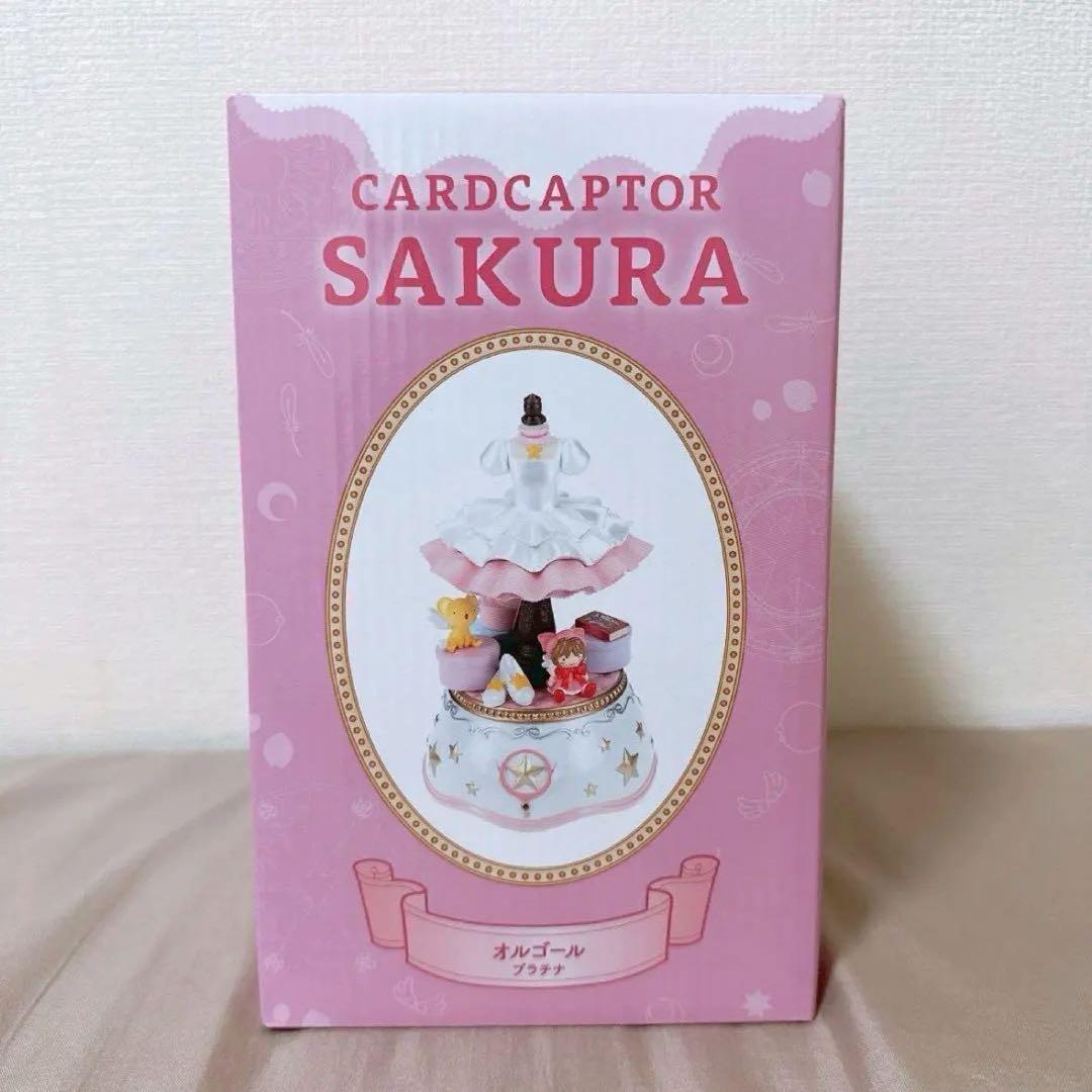 カードキャプターさくら オルゴール プラチナ さくらカード 星の杖 星