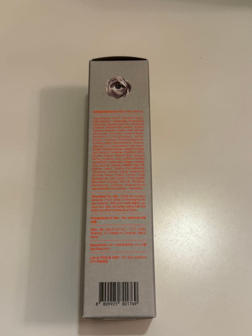 新品未使用 アクセンダ マホロサミスト 100ml スーパージェクション